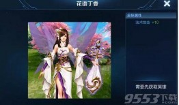 王者小乔爆料最新内容,神秘技能觉醒，战场霸主即将诞生！