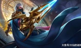 韩信白龙吟皮肤爆料视频,龙腾四海，英勇无畏的战神归来